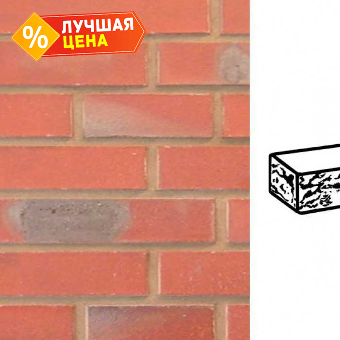 Кирпич клинкерный Muhr 03 K Naturrot Kohle готик, 290х90х40 мм